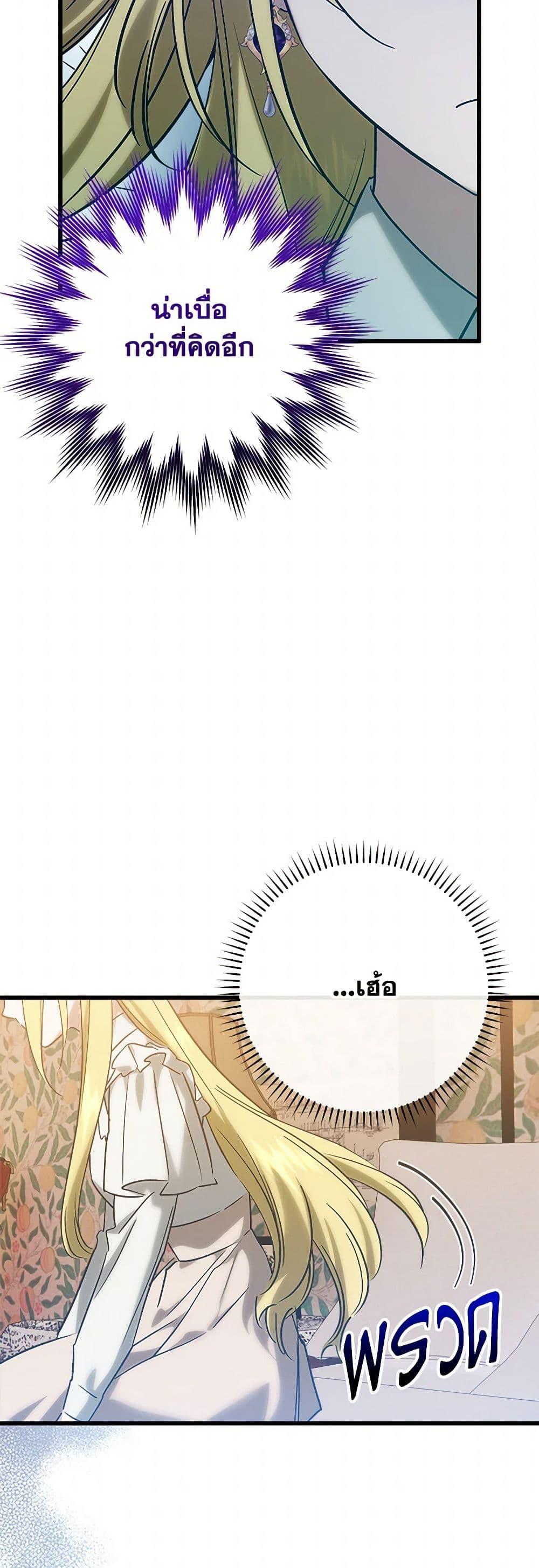 Manga-lc-com อ่านมังงะ อ่านการ์ตูน ออนไลน์ ฟรี Who Knew Dragons Could Be This Cute ตอนที่ 1 2 3 4 5 6 7 8 9 10 11 12 13 14 ฟรี ไม่มีโฆษณา Manga-lc - อ่าน มังงะ อ่าน การ์ตูน ออนไลน์ อ่านมังงะ ฟรี