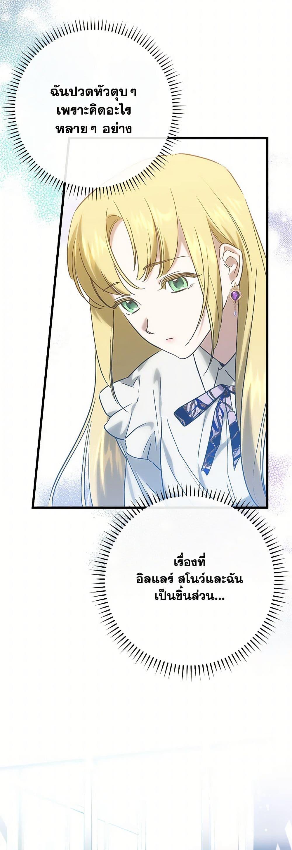 Manga-lc-com อ่านมังงะ อ่านการ์ตูน ออนไลน์ ฟรี Who Knew Dragons Could Be This Cute ตอนที่ 1 2 3 4 5 6 7 8 9 10 11 12 13 14 ฟรี ไม่มีโฆษณา Manga-lc - อ่าน มังงะ อ่าน การ์ตูน ออนไลน์ อ่านมังงะ ฟรี