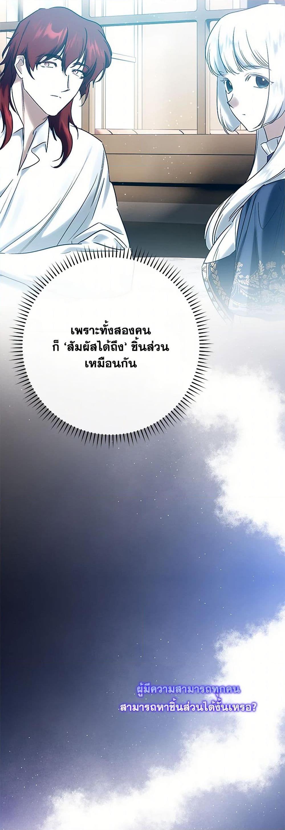 Manga-lc-com อ่านมังงะ อ่านการ์ตูน ออนไลน์ ฟรี Who Knew Dragons Could Be This Cute ตอนที่ 1 2 3 4 5 6 7 8 9 10 11 12 13 14 ฟรี ไม่มีโฆษณา Manga-lc - อ่าน มังงะ อ่าน การ์ตูน ออนไลน์ อ่านมังงะ ฟรี