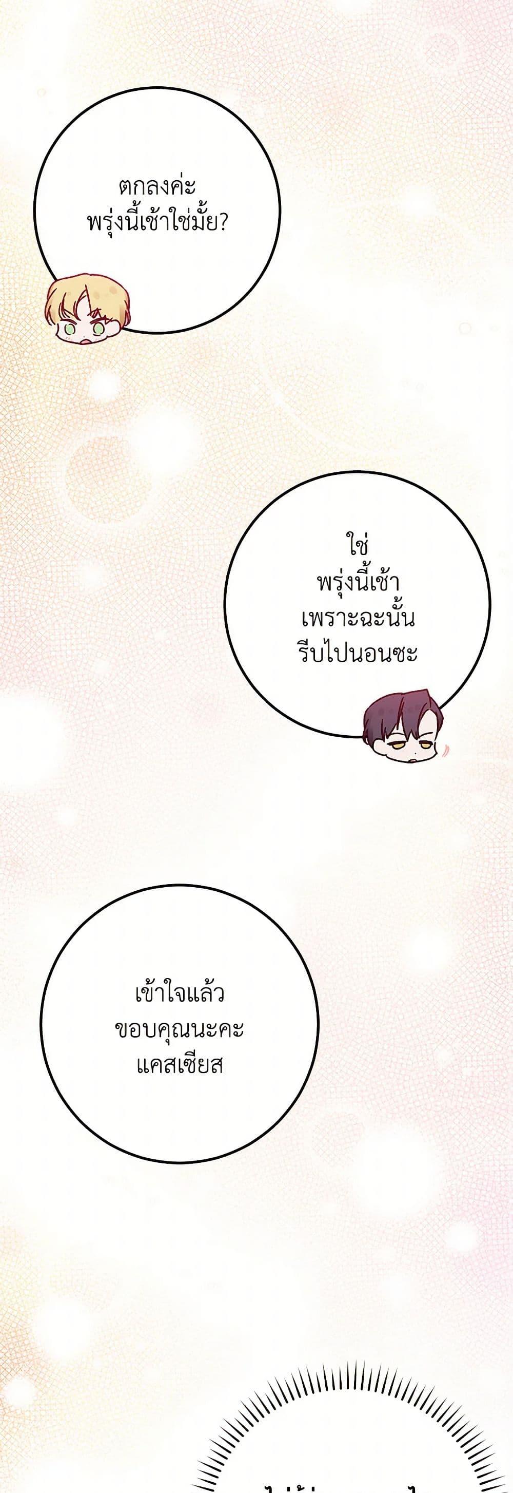 Manga-lc-com อ่านมังงะ อ่านการ์ตูน ออนไลน์ ฟรี Who Knew Dragons Could Be This Cute ตอนที่ 1 2 3 4 5 6 7 8 9 10 11 12 13 14 ฟรี ไม่มีโฆษณา Manga-lc - อ่าน มังงะ อ่าน การ์ตูน ออนไลน์ อ่านมังงะ ฟรี