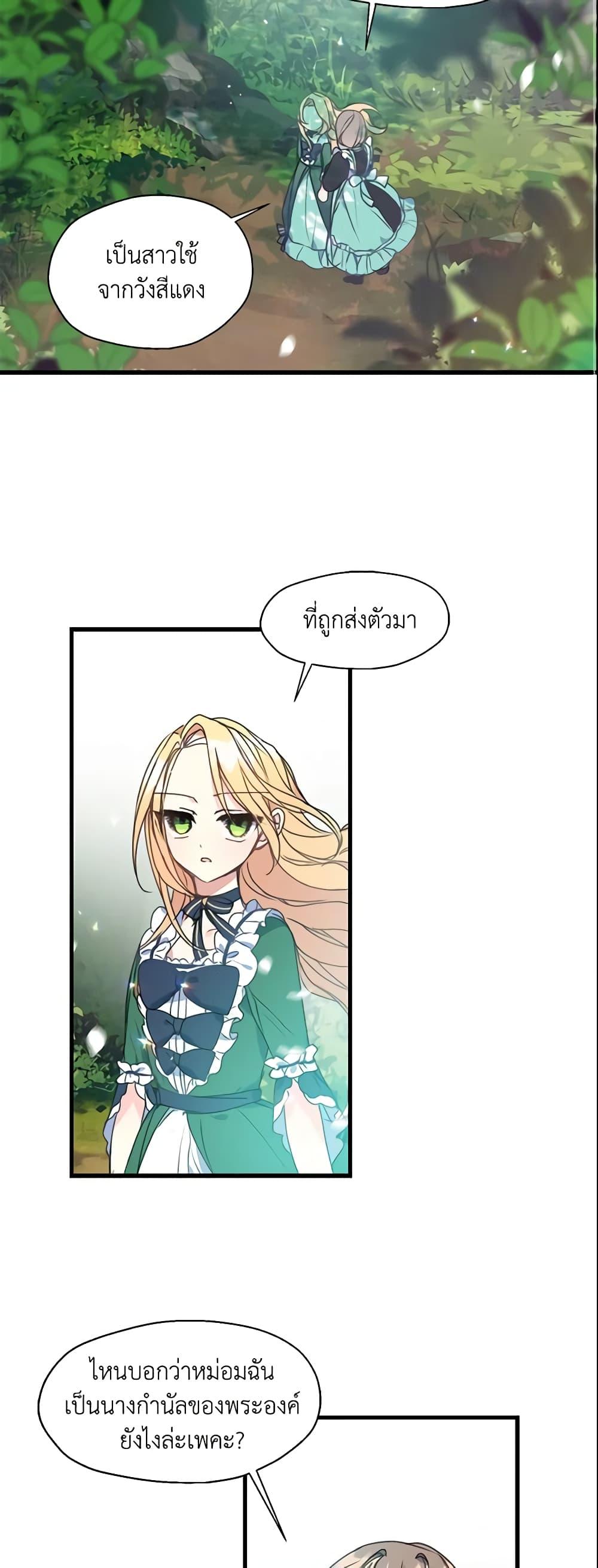 Manga-lc-com อ่านมังงะ อ่านการ์ตูน ออนไลน์ ฟรี Your Majesty, Please Spare Me This Time ตอนที่ 1 2 3 4 5 6 7 8 9 10 11 12 13 14 ฟรี ไม่มีโฆษณา Manga-lc - อ่าน มังงะ อ่าน การ์ตูน ออนไลน์ อ่านมังงะ ฟรี