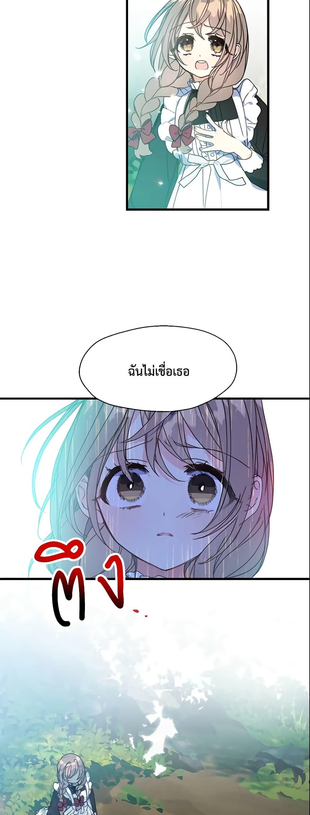 Manga-lc-com อ่านมังงะ อ่านการ์ตูน ออนไลน์ ฟรี Your Majesty, Please Spare Me This Time ตอนที่ 1 2 3 4 5 6 7 8 9 10 11 12 13 14 ฟรี ไม่มีโฆษณา Manga-lc - อ่าน มังงะ อ่าน การ์ตูน ออนไลน์ อ่านมังงะ ฟรี