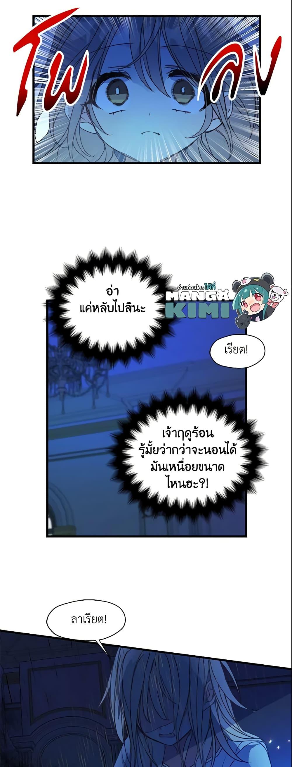 Manga-lc-com อ่านมังงะ อ่านการ์ตูน ออนไลน์ ฟรี Your Majesty, Please Spare Me This Time ตอนที่ 1 2 3 4 5 6 7 8 9 10 11 12 13 14 ฟรี ไม่มีโฆษณา Manga-lc - อ่าน มังงะ อ่าน การ์ตูน ออนไลน์ อ่านมังงะ ฟรี