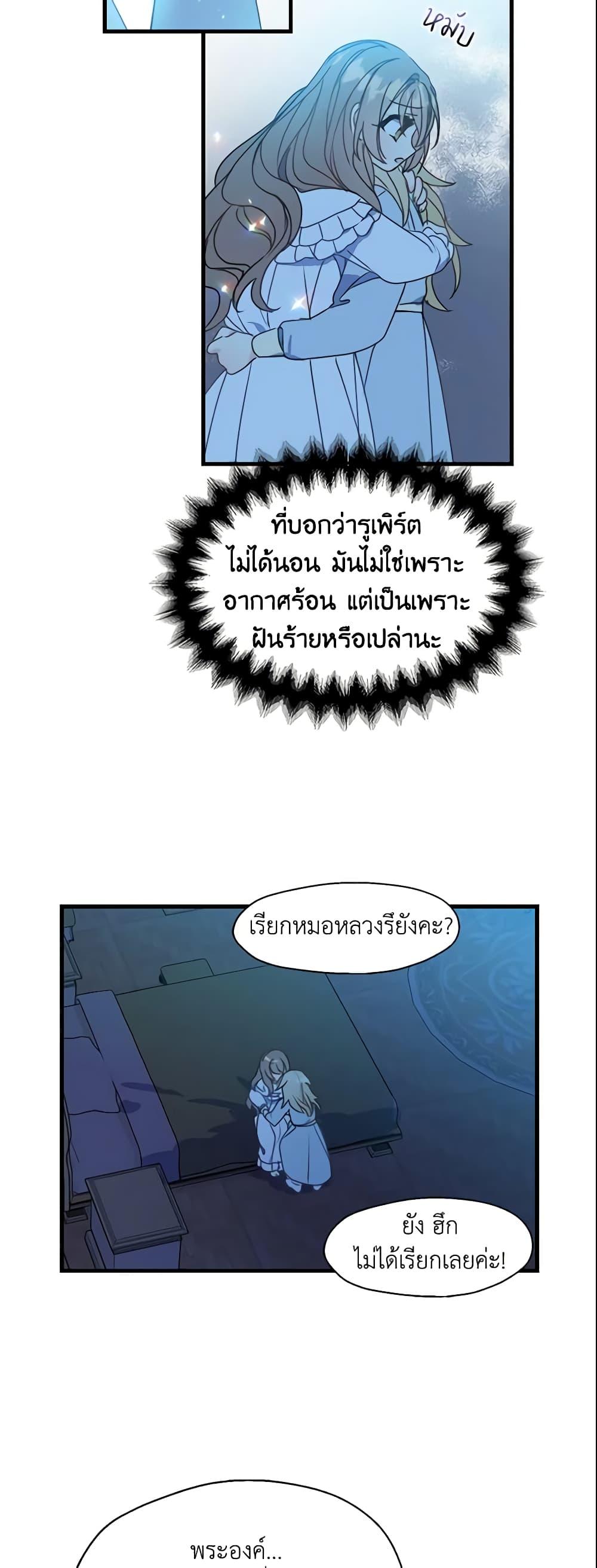 Manga-lc-com อ่านมังงะ อ่านการ์ตูน ออนไลน์ ฟรี Your Majesty, Please Spare Me This Time ตอนที่ 1 2 3 4 5 6 7 8 9 10 11 12 13 14 ฟรี ไม่มีโฆษณา Manga-lc - อ่าน มังงะ อ่าน การ์ตูน ออนไลน์ อ่านมังงะ ฟรี