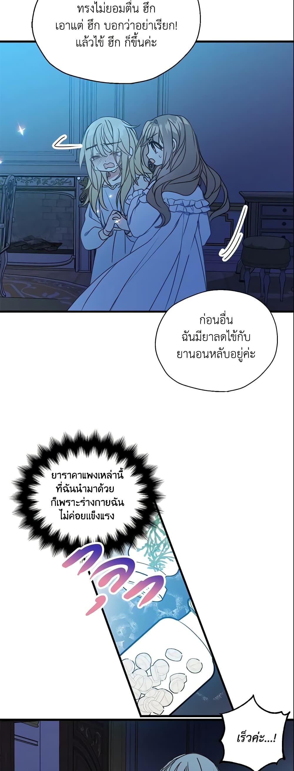 Manga-lc-com อ่านมังงะ อ่านการ์ตูน ออนไลน์ ฟรี Your Majesty, Please Spare Me This Time ตอนที่ 1 2 3 4 5 6 7 8 9 10 11 12 13 14 ฟรี ไม่มีโฆษณา Manga-lc - อ่าน มังงะ อ่าน การ์ตูน ออนไลน์ อ่านมังงะ ฟรี