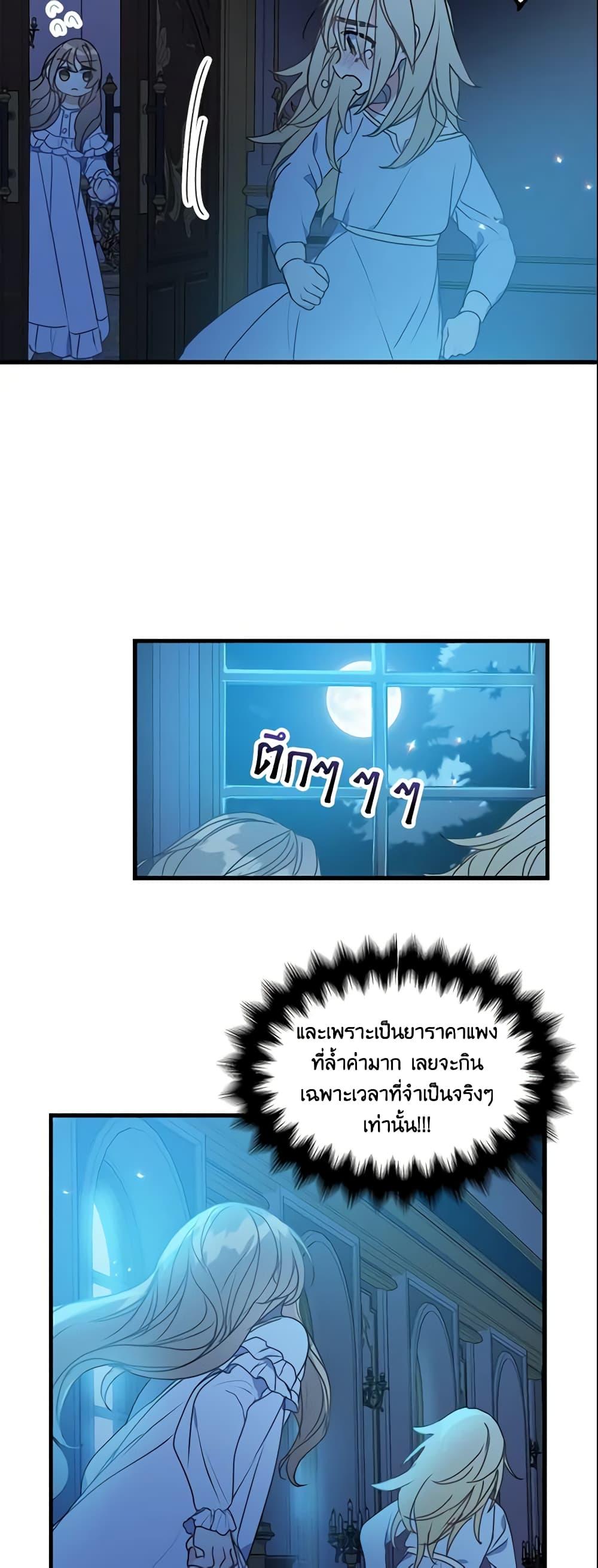 Manga-lc-com อ่านมังงะ อ่านการ์ตูน ออนไลน์ ฟรี Your Majesty, Please Spare Me This Time ตอนที่ 1 2 3 4 5 6 7 8 9 10 11 12 13 14 ฟรี ไม่มีโฆษณา Manga-lc - อ่าน มังงะ อ่าน การ์ตูน ออนไลน์ อ่านมังงะ ฟรี