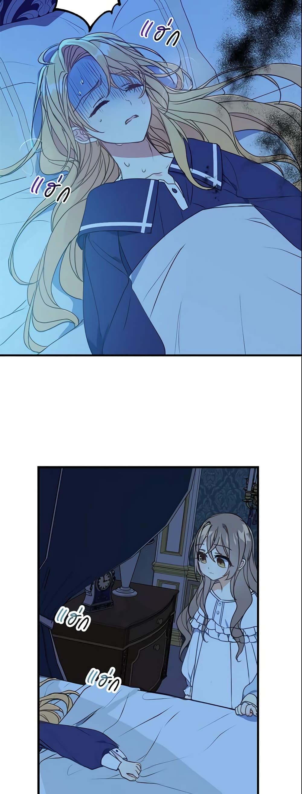Manga-lc-com อ่านมังงะ อ่านการ์ตูน ออนไลน์ ฟรี Your Majesty, Please Spare Me This Time ตอนที่ 1 2 3 4 5 6 7 8 9 10 11 12 13 14 ฟรี ไม่มีโฆษณา Manga-lc - อ่าน มังงะ อ่าน การ์ตูน ออนไลน์ อ่านมังงะ ฟรี