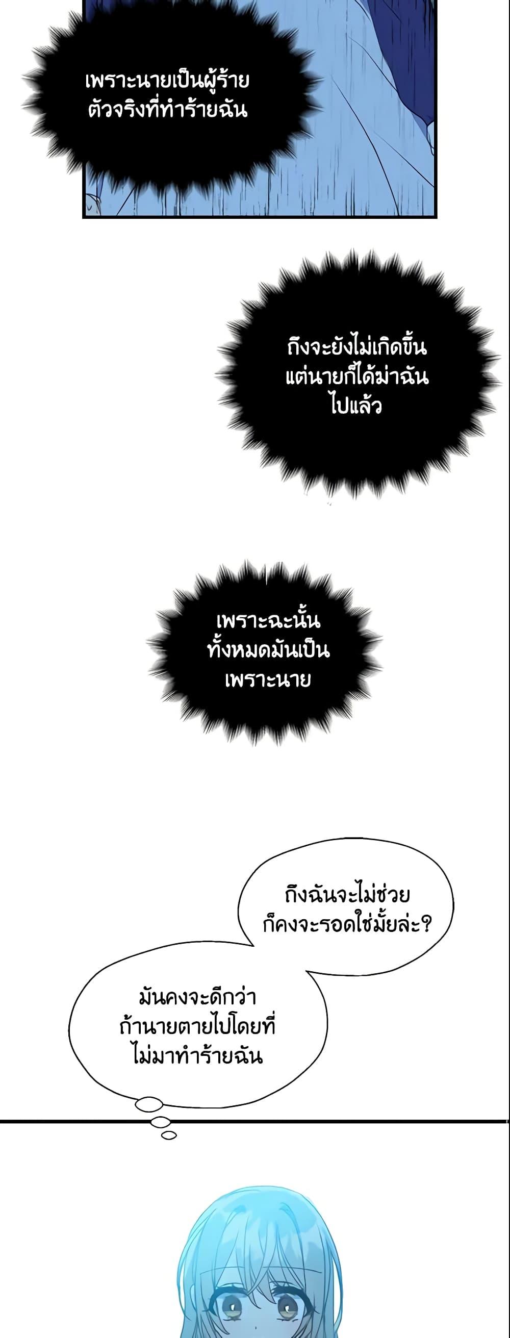 Manga-lc-com อ่านมังงะ อ่านการ์ตูน ออนไลน์ ฟรี Your Majesty, Please Spare Me This Time ตอนที่ 1 2 3 4 5 6 7 8 9 10 11 12 13 14 ฟรี ไม่มีโฆษณา Manga-lc - อ่าน มังงะ อ่าน การ์ตูน ออนไลน์ อ่านมังงะ ฟรี