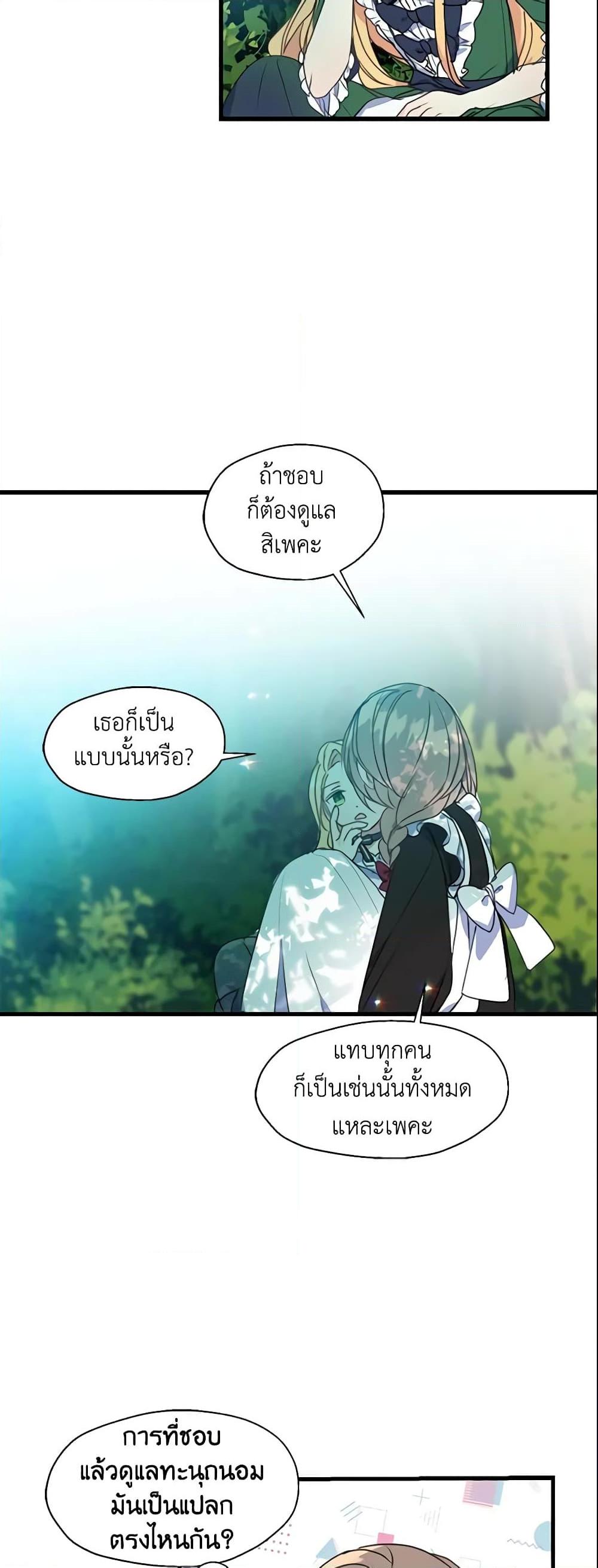 Manga-lc-com อ่านมังงะ อ่านการ์ตูน ออนไลน์ ฟรี Your Majesty, Please Spare Me This Time ตอนที่ 1 2 3 4 5 6 7 8 9 10 11 12 13 14 ฟรี ไม่มีโฆษณา Manga-lc - อ่าน มังงะ อ่าน การ์ตูน ออนไลน์ อ่านมังงะ ฟรี