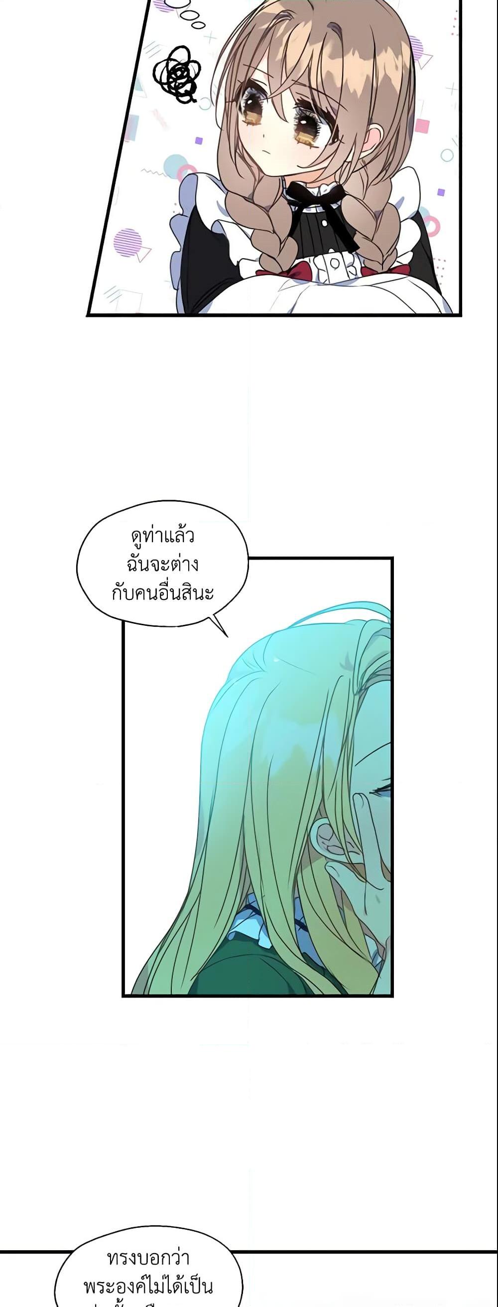 Manga-lc-com อ่านมังงะ อ่านการ์ตูน ออนไลน์ ฟรี Your Majesty, Please Spare Me This Time ตอนที่ 1 2 3 4 5 6 7 8 9 10 11 12 13 14 ฟรี ไม่มีโฆษณา Manga-lc - อ่าน มังงะ อ่าน การ์ตูน ออนไลน์ อ่านมังงะ ฟรี