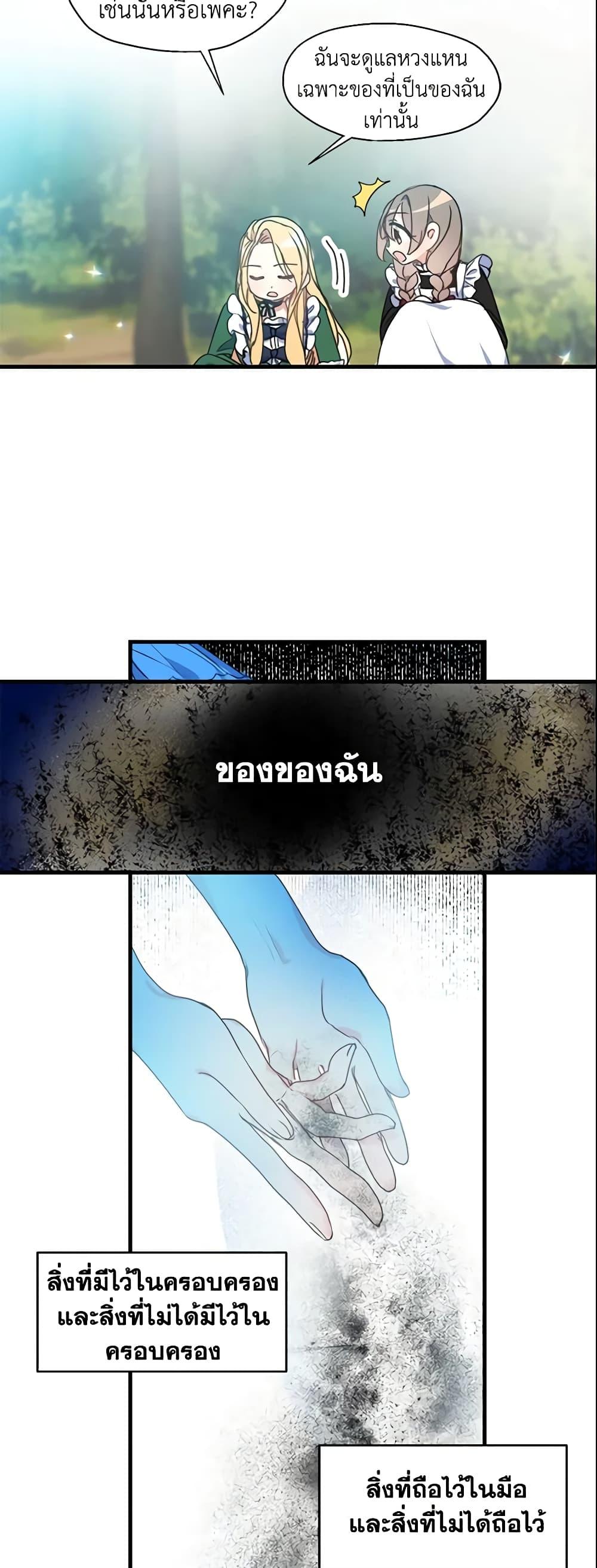 Manga-lc-com อ่านมังงะ อ่านการ์ตูน ออนไลน์ ฟรี Your Majesty, Please Spare Me This Time ตอนที่ 1 2 3 4 5 6 7 8 9 10 11 12 13 14 ฟรี ไม่มีโฆษณา Manga-lc - อ่าน มังงะ อ่าน การ์ตูน ออนไลน์ อ่านมังงะ ฟรี