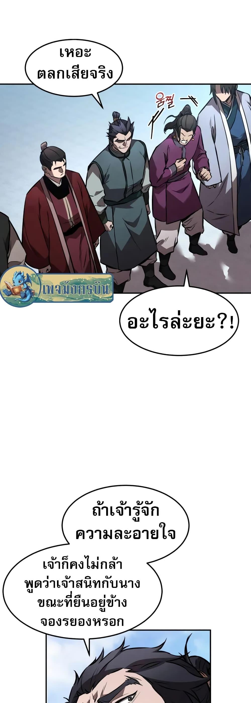 Manga-lc-com อ่านมังงะ อ่านการ์ตูน ออนไลน์ ฟรี Reincarnated Escort Warrior ตอนที่ 1 2 3 4 5 6 7 8 9 10 11 12 13 14 ฟรี ไม่มีโฆษณา Manga-lc - อ่าน มังงะ อ่าน การ์ตูน ออนไลน์ อ่านมังงะ ฟรี