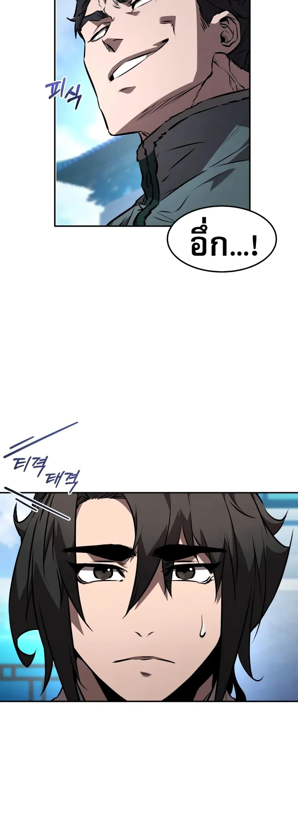 Manga-lc-com อ่านมังงะ อ่านการ์ตูน ออนไลน์ ฟรี Reincarnated Escort Warrior ตอนที่ 1 2 3 4 5 6 7 8 9 10 11 12 13 14 ฟรี ไม่มีโฆษณา Manga-lc - อ่าน มังงะ อ่าน การ์ตูน ออนไลน์ อ่านมังงะ ฟรี