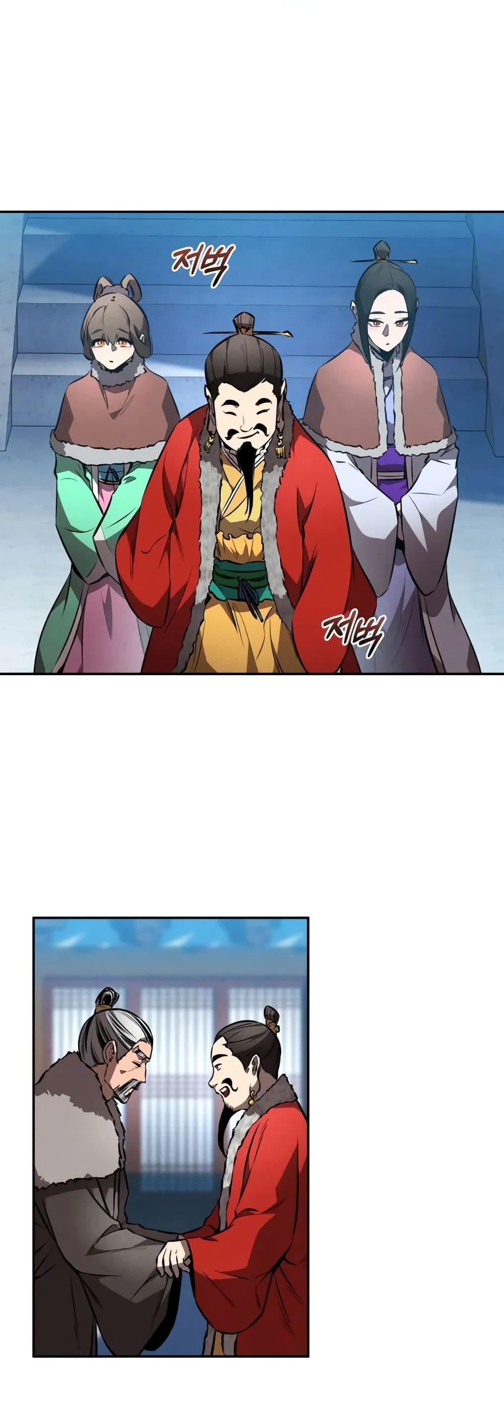 Manga-lc-com อ่านมังงะ อ่านการ์ตูน ออนไลน์ ฟรี Reincarnated Escort Warrior ตอนที่ 1 2 3 4 5 6 7 8 9 10 11 12 13 14 ฟรี ไม่มีโฆษณา Manga-lc - อ่าน มังงะ อ่าน การ์ตูน ออนไลน์ อ่านมังงะ ฟรี