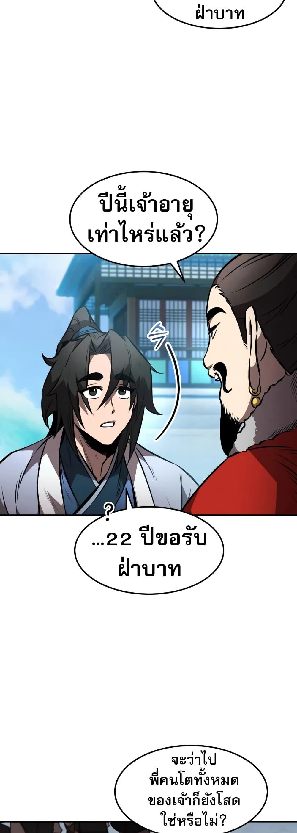 Manga-lc-com อ่านมังงะ อ่านการ์ตูน ออนไลน์ ฟรี Reincarnated Escort Warrior ตอนที่ 1 2 3 4 5 6 7 8 9 10 11 12 13 14 ฟรี ไม่มีโฆษณา Manga-lc - อ่าน มังงะ อ่าน การ์ตูน ออนไลน์ อ่านมังงะ ฟรี
