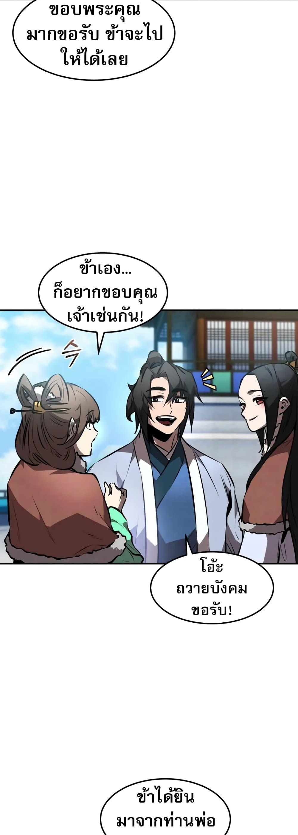 Manga-lc-com อ่านมังงะ อ่านการ์ตูน ออนไลน์ ฟรี Reincarnated Escort Warrior ตอนที่ 1 2 3 4 5 6 7 8 9 10 11 12 13 14 ฟรี ไม่มีโฆษณา Manga-lc - อ่าน มังงะ อ่าน การ์ตูน ออนไลน์ อ่านมังงะ ฟรี