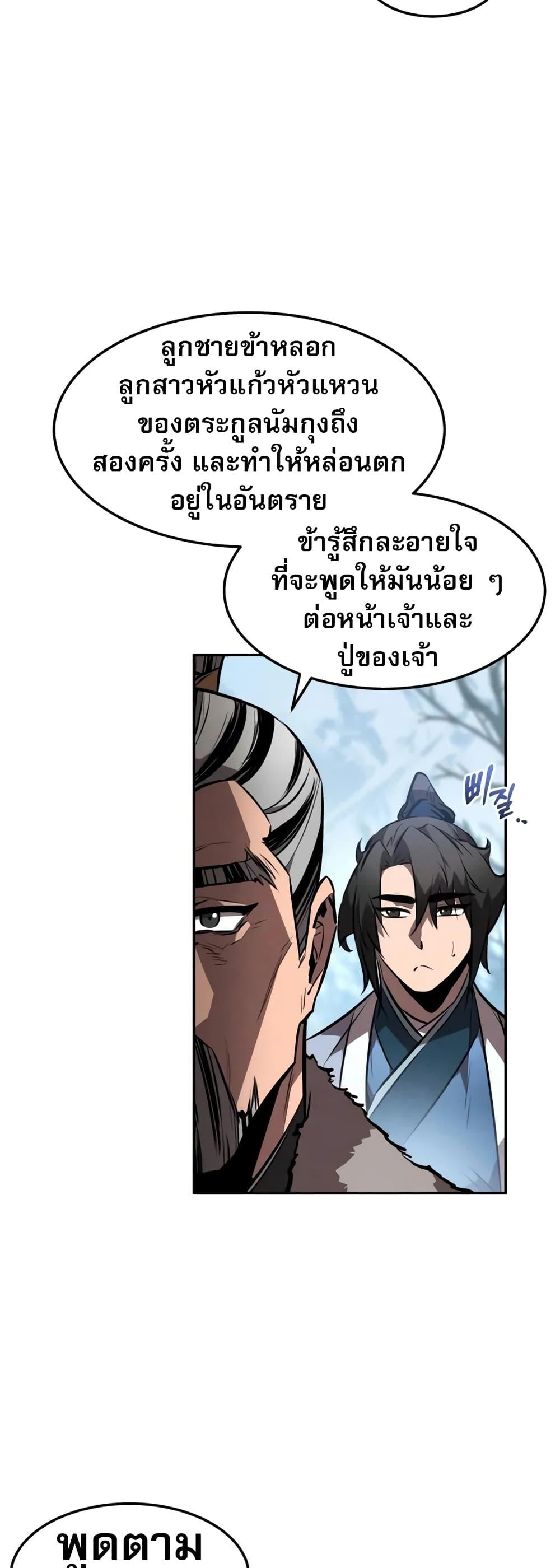 Manga-lc-com อ่านมังงะ อ่านการ์ตูน ออนไลน์ ฟรี Reincarnated Escort Warrior ตอนที่ 1 2 3 4 5 6 7 8 9 10 11 12 13 14 ฟรี ไม่มีโฆษณา Manga-lc - อ่าน มังงะ อ่าน การ์ตูน ออนไลน์ อ่านมังงะ ฟรี