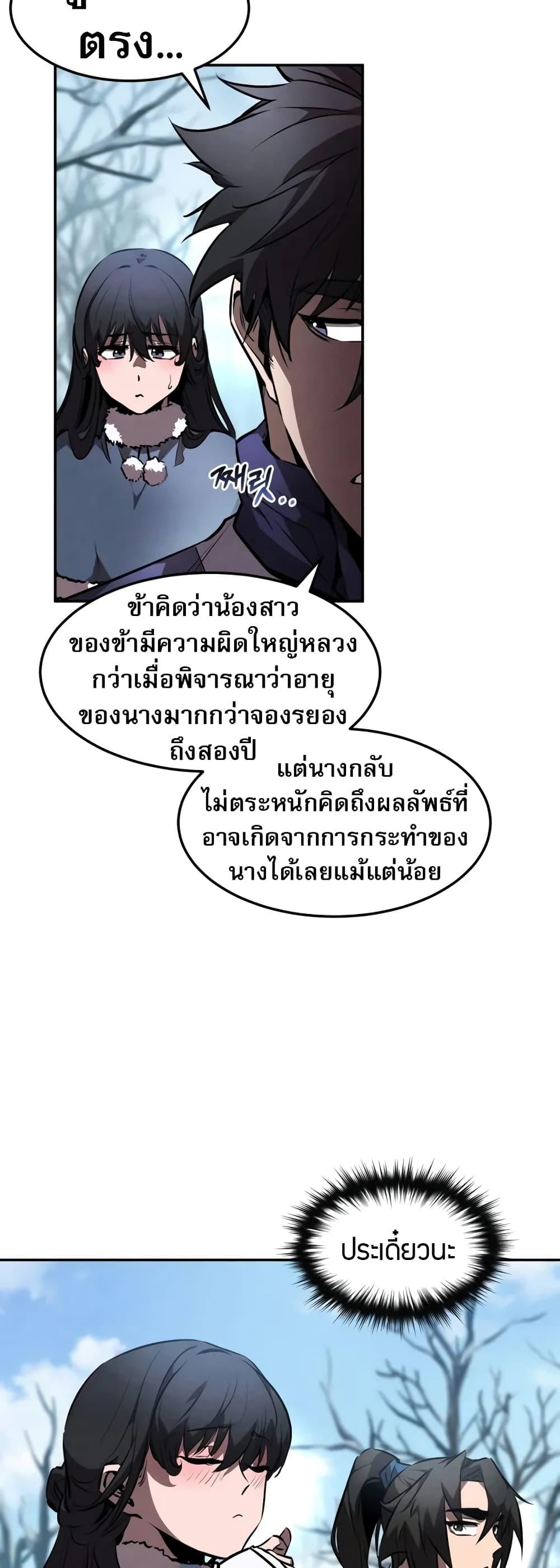 Manga-lc-com อ่านมังงะ อ่านการ์ตูน ออนไลน์ ฟรี Reincarnated Escort Warrior ตอนที่ 1 2 3 4 5 6 7 8 9 10 11 12 13 14 ฟรี ไม่มีโฆษณา Manga-lc - อ่าน มังงะ อ่าน การ์ตูน ออนไลน์ อ่านมังงะ ฟรี
