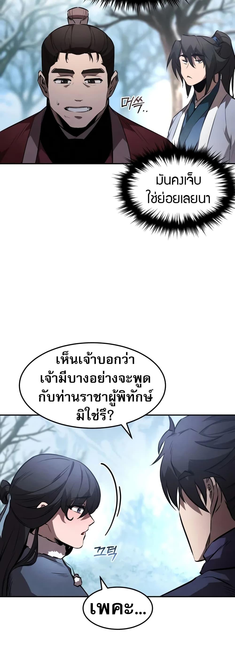 Manga-lc-com อ่านมังงะ อ่านการ์ตูน ออนไลน์ ฟรี Reincarnated Escort Warrior ตอนที่ 1 2 3 4 5 6 7 8 9 10 11 12 13 14 ฟรี ไม่มีโฆษณา Manga-lc - อ่าน มังงะ อ่าน การ์ตูน ออนไลน์ อ่านมังงะ ฟรี
