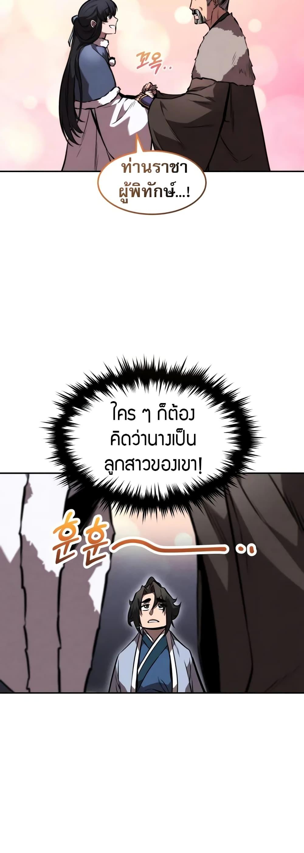 Manga-lc-com อ่านมังงะ อ่านการ์ตูน ออนไลน์ ฟรี Reincarnated Escort Warrior ตอนที่ 1 2 3 4 5 6 7 8 9 10 11 12 13 14 ฟรี ไม่มีโฆษณา Manga-lc - อ่าน มังงะ อ่าน การ์ตูน ออนไลน์ อ่านมังงะ ฟรี