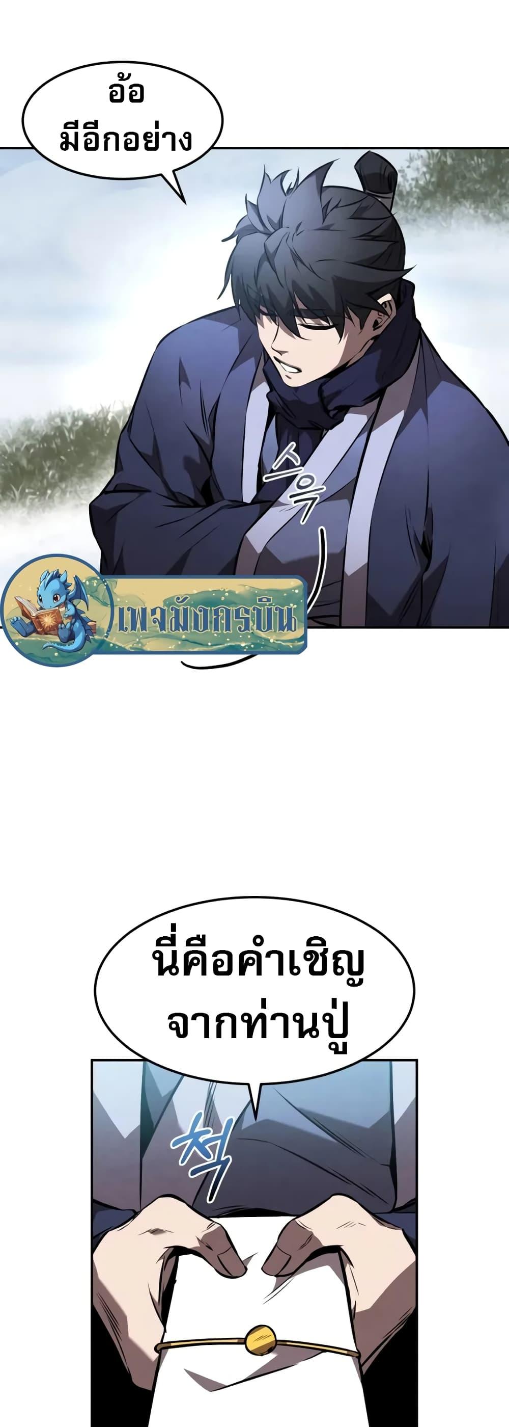 Manga-lc-com อ่านมังงะ อ่านการ์ตูน ออนไลน์ ฟรี Reincarnated Escort Warrior ตอนที่ 1 2 3 4 5 6 7 8 9 10 11 12 13 14 ฟรี ไม่มีโฆษณา Manga-lc - อ่าน มังงะ อ่าน การ์ตูน ออนไลน์ อ่านมังงะ ฟรี
