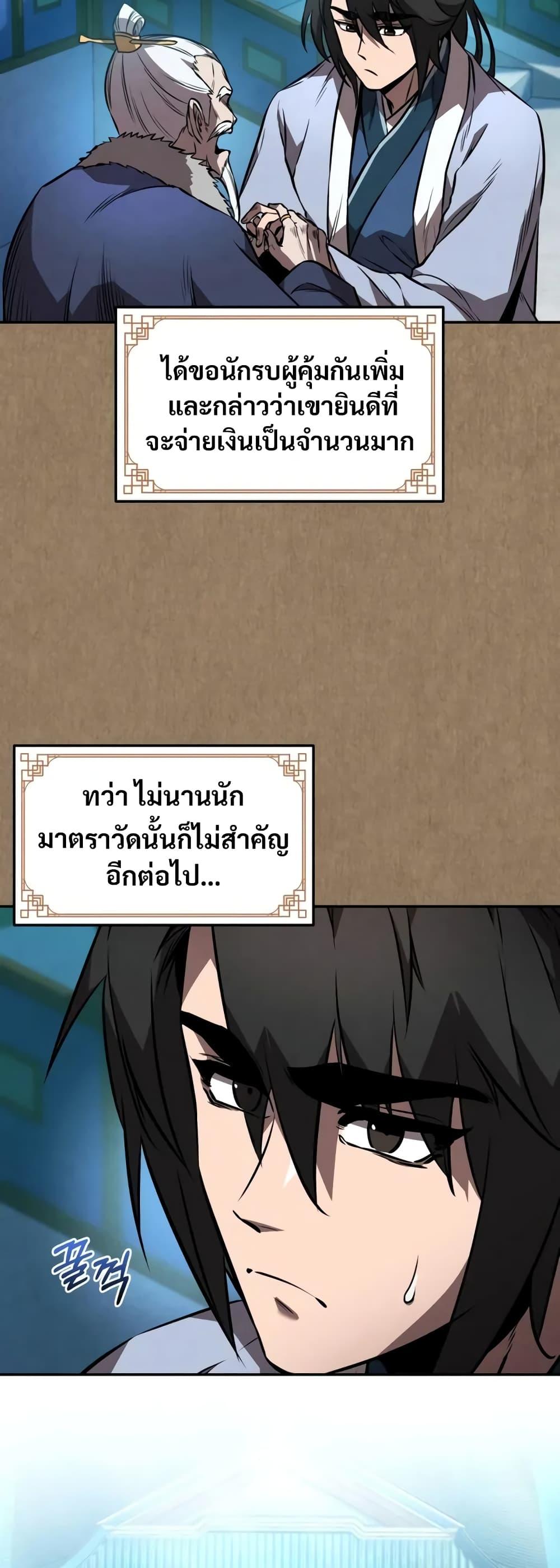 Manga-lc-com อ่านมังงะ อ่านการ์ตูน ออนไลน์ ฟรี Reincarnated Escort Warrior ตอนที่ 1 2 3 4 5 6 7 8 9 10 11 12 13 14 ฟรี ไม่มีโฆษณา Manga-lc - อ่าน มังงะ อ่าน การ์ตูน ออนไลน์ อ่านมังงะ ฟรี