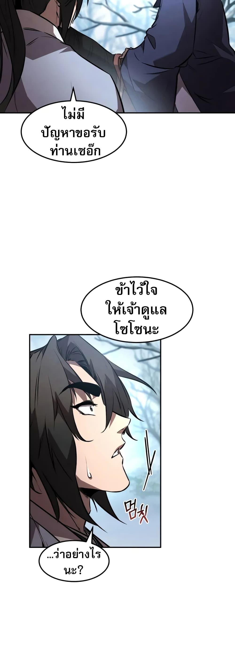 Manga-lc-com อ่านมังงะ อ่านการ์ตูน ออนไลน์ ฟรี Reincarnated Escort Warrior ตอนที่ 1 2 3 4 5 6 7 8 9 10 11 12 13 14 ฟรี ไม่มีโฆษณา Manga-lc - อ่าน มังงะ อ่าน การ์ตูน ออนไลน์ อ่านมังงะ ฟรี