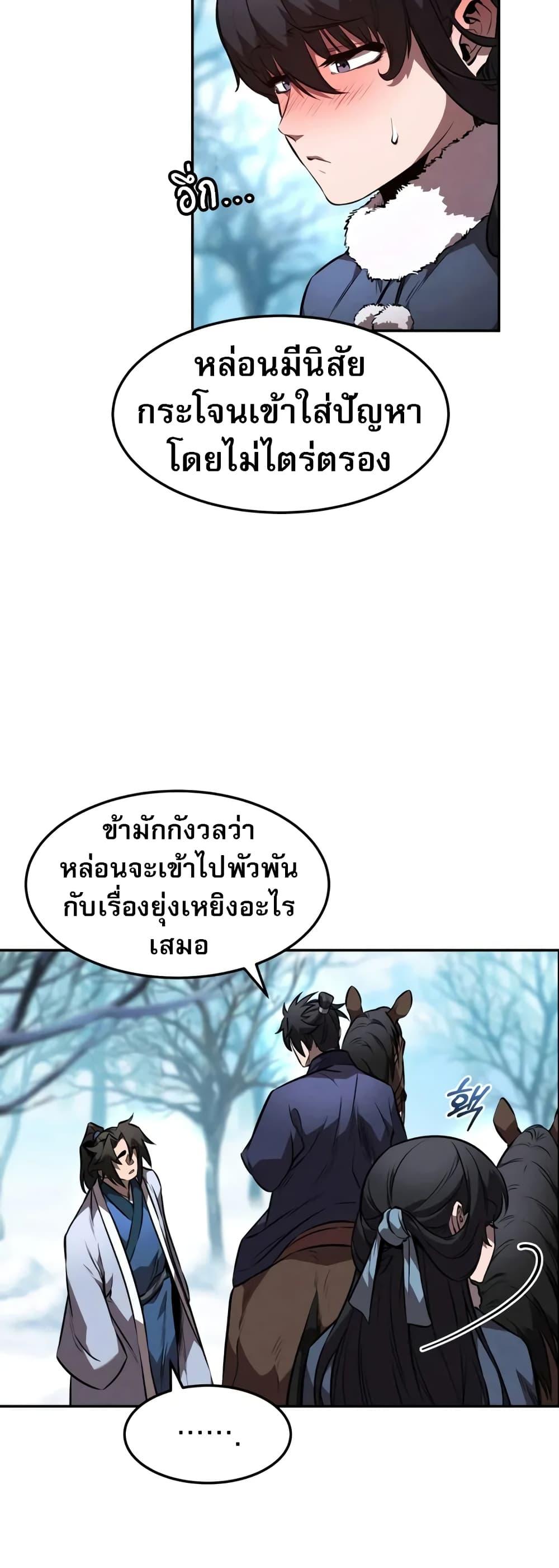 Manga-lc-com อ่านมังงะ อ่านการ์ตูน ออนไลน์ ฟรี Reincarnated Escort Warrior ตอนที่ 1 2 3 4 5 6 7 8 9 10 11 12 13 14 ฟรี ไม่มีโฆษณา Manga-lc - อ่าน มังงะ อ่าน การ์ตูน ออนไลน์ อ่านมังงะ ฟรี