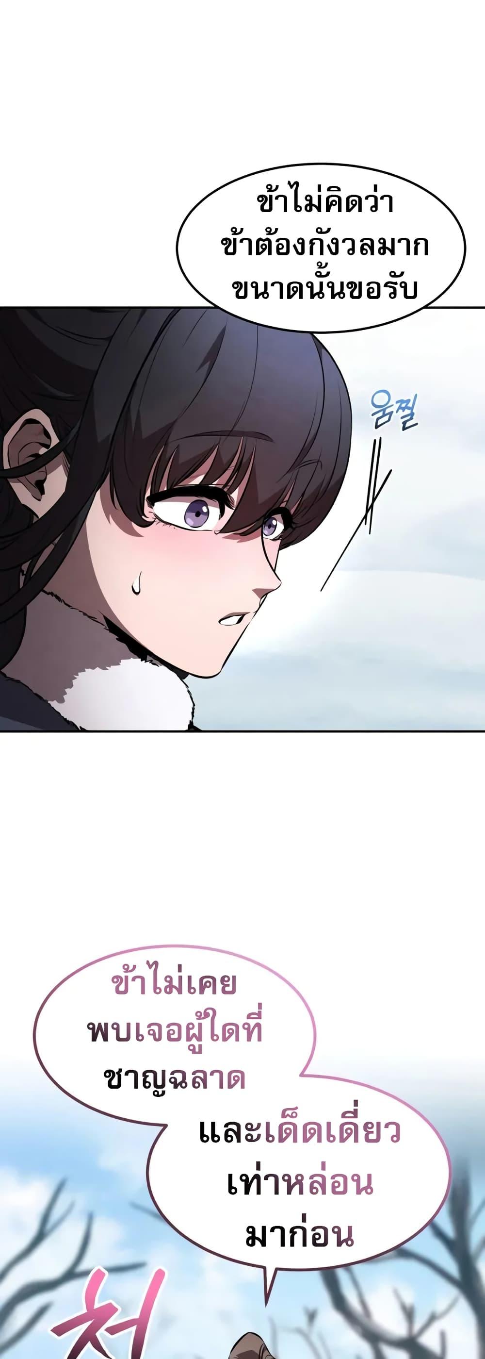 Manga-lc-com อ่านมังงะ อ่านการ์ตูน ออนไลน์ ฟรี Reincarnated Escort Warrior ตอนที่ 1 2 3 4 5 6 7 8 9 10 11 12 13 14 ฟรี ไม่มีโฆษณา Manga-lc - อ่าน มังงะ อ่าน การ์ตูน ออนไลน์ อ่านมังงะ ฟรี