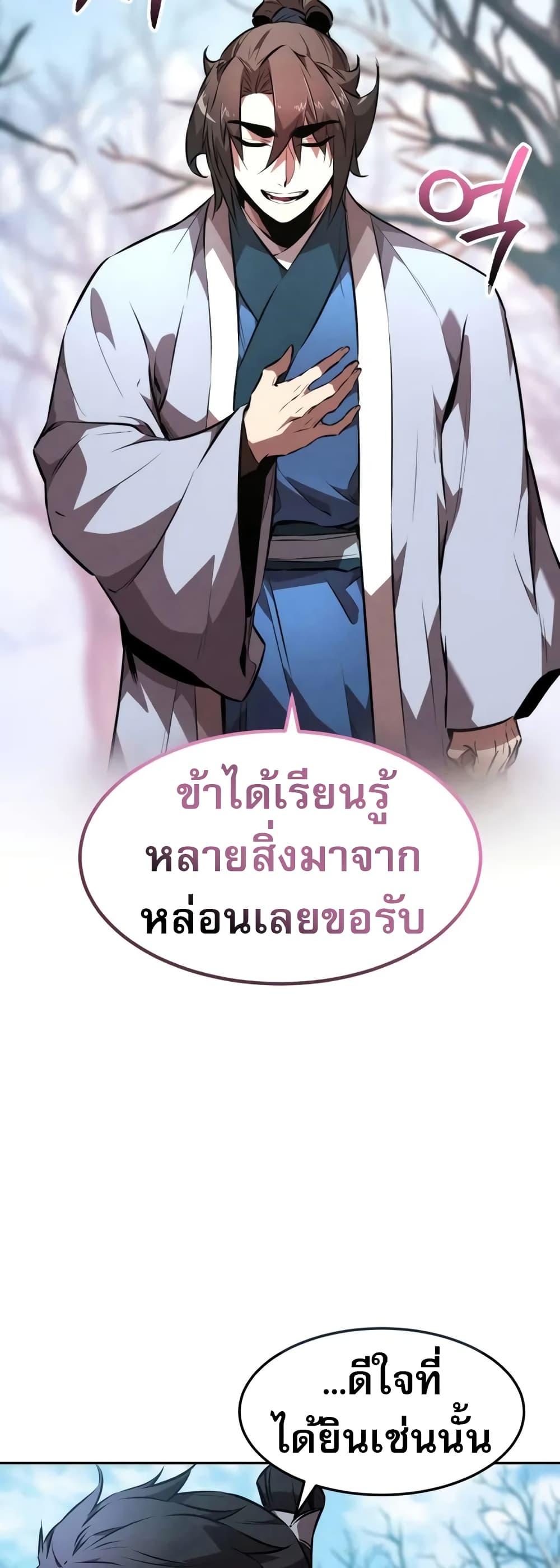 Manga-lc-com อ่านมังงะ อ่านการ์ตูน ออนไลน์ ฟรี Reincarnated Escort Warrior ตอนที่ 1 2 3 4 5 6 7 8 9 10 11 12 13 14 ฟรี ไม่มีโฆษณา Manga-lc - อ่าน มังงะ อ่าน การ์ตูน ออนไลน์ อ่านมังงะ ฟรี