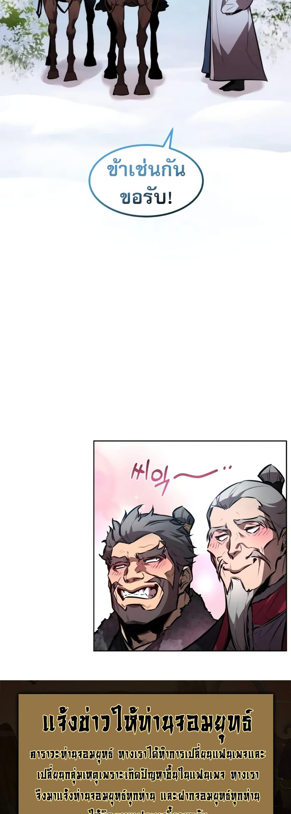 Manga-lc-com อ่านมังงะ อ่านการ์ตูน ออนไลน์ ฟรี Reincarnated Escort Warrior ตอนที่ 1 2 3 4 5 6 7 8 9 10 11 12 13 14 ฟรี ไม่มีโฆษณา Manga-lc - อ่าน มังงะ อ่าน การ์ตูน ออนไลน์ อ่านมังงะ ฟรี