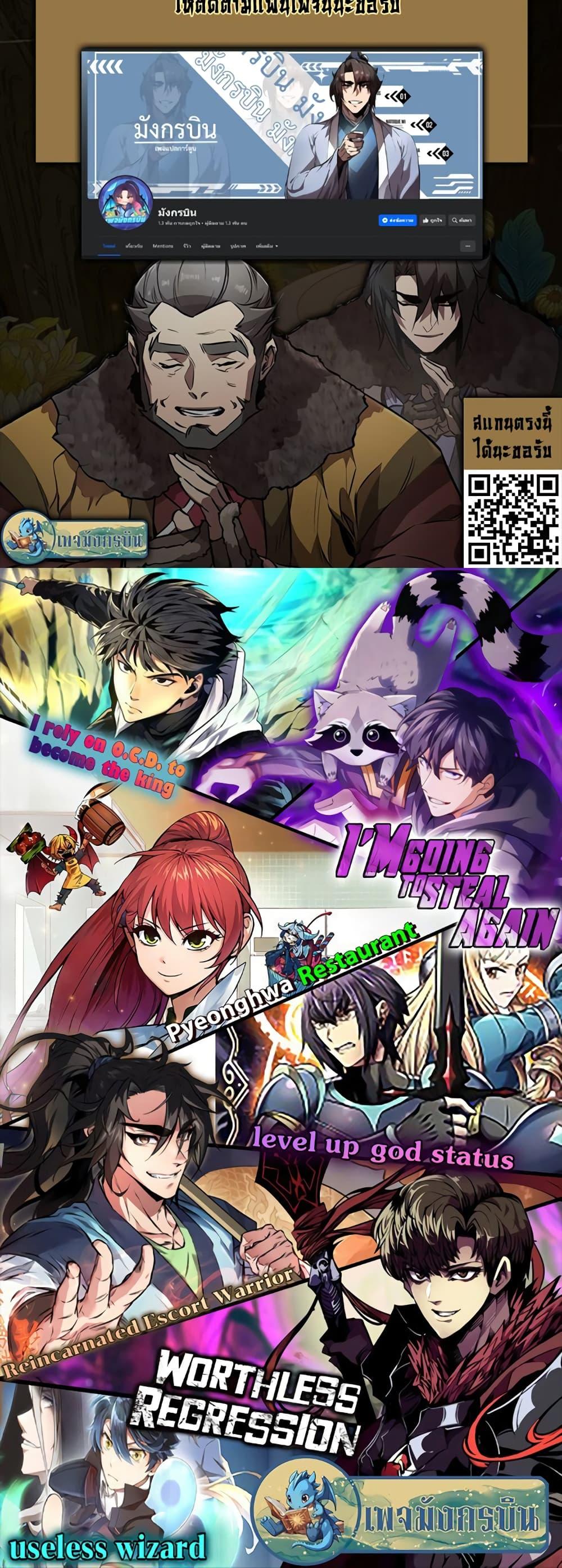 Manga-lc-com อ่านมังงะ อ่านการ์ตูน ออนไลน์ ฟรี Reincarnated Escort Warrior ตอนที่ 1 2 3 4 5 6 7 8 9 10 11 12 13 14 ฟรี ไม่มีโฆษณา Manga-lc - อ่าน มังงะ อ่าน การ์ตูน ออนไลน์ อ่านมังงะ ฟรี