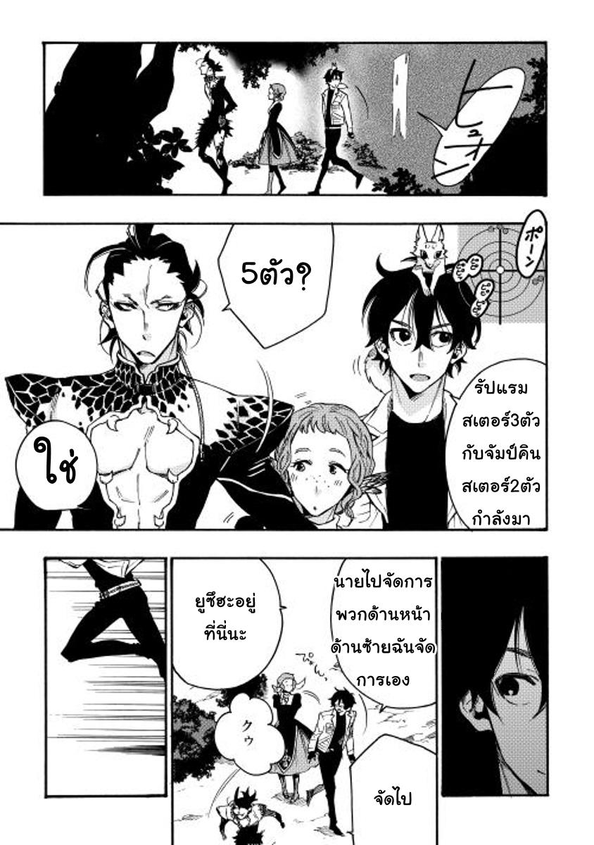 Manga-lc-com อ่านมังงะ อ่านการ์ตูน ออนไลน์ ฟรี The New Gate ตอนที่ 1 2 3 4 5 6 7 8 9 10 11 12 13 14 ฟรี ไม่มีโฆษณา Manga-lc - อ่าน มังงะ อ่าน การ์ตูน ออนไลน์ อ่านมังงะ ฟรี