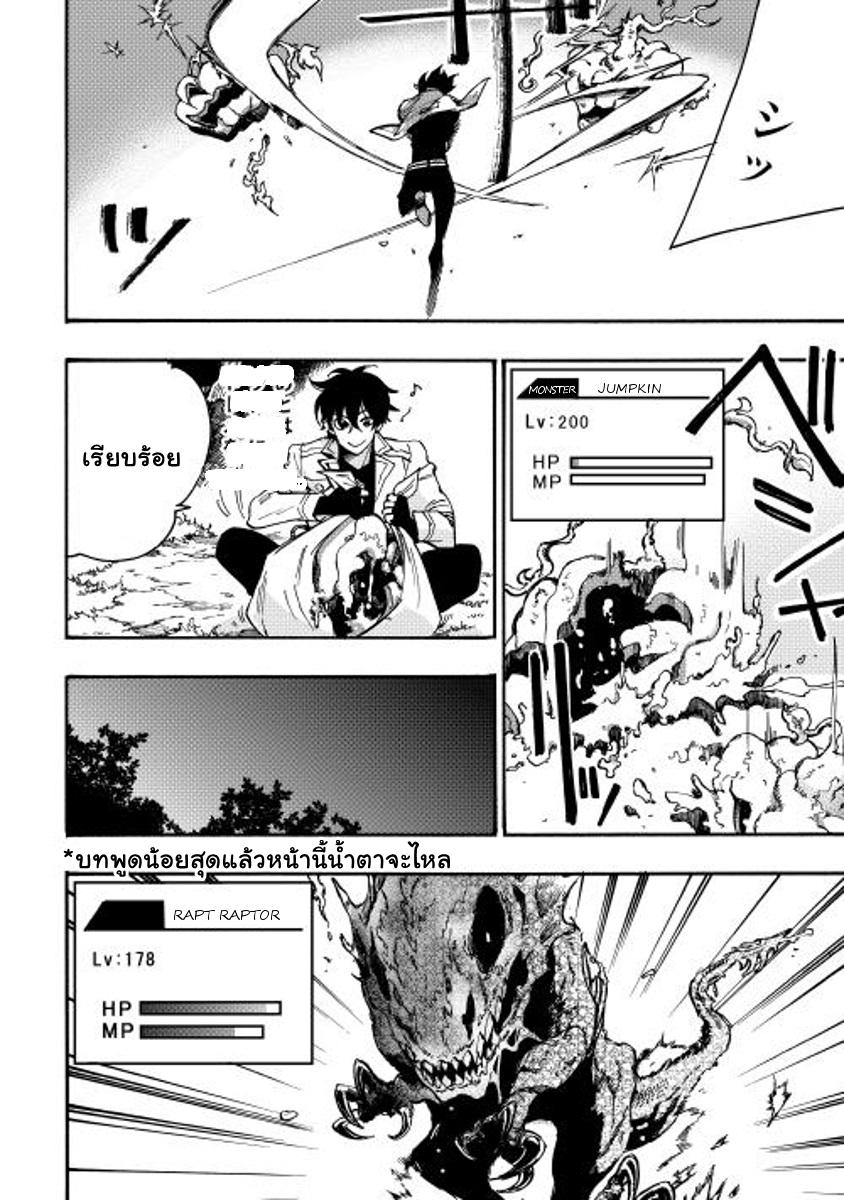 Manga-lc-com อ่านมังงะ อ่านการ์ตูน ออนไลน์ ฟรี The New Gate ตอนที่ 1 2 3 4 5 6 7 8 9 10 11 12 13 14 ฟรี ไม่มีโฆษณา Manga-lc - อ่าน มังงะ อ่าน การ์ตูน ออนไลน์ อ่านมังงะ ฟรี