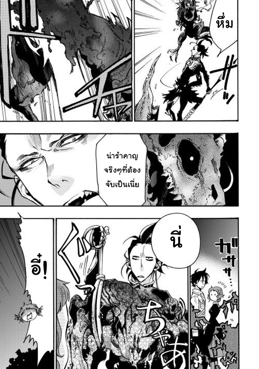 Manga-lc-com อ่านมังงะ อ่านการ์ตูน ออนไลน์ ฟรี The New Gate ตอนที่ 1 2 3 4 5 6 7 8 9 10 11 12 13 14 ฟรี ไม่มีโฆษณา Manga-lc - อ่าน มังงะ อ่าน การ์ตูน ออนไลน์ อ่านมังงะ ฟรี
