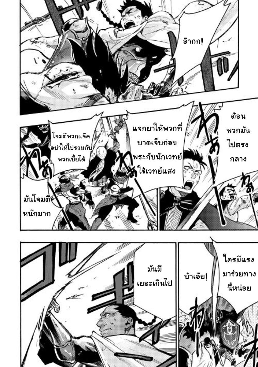 Manga-lc-com อ่านมังงะ อ่านการ์ตูน ออนไลน์ ฟรี The New Gate ตอนที่ 1 2 3 4 5 6 7 8 9 10 11 12 13 14 ฟรี ไม่มีโฆษณา Manga-lc - อ่าน มังงะ อ่าน การ์ตูน ออนไลน์ อ่านมังงะ ฟรี