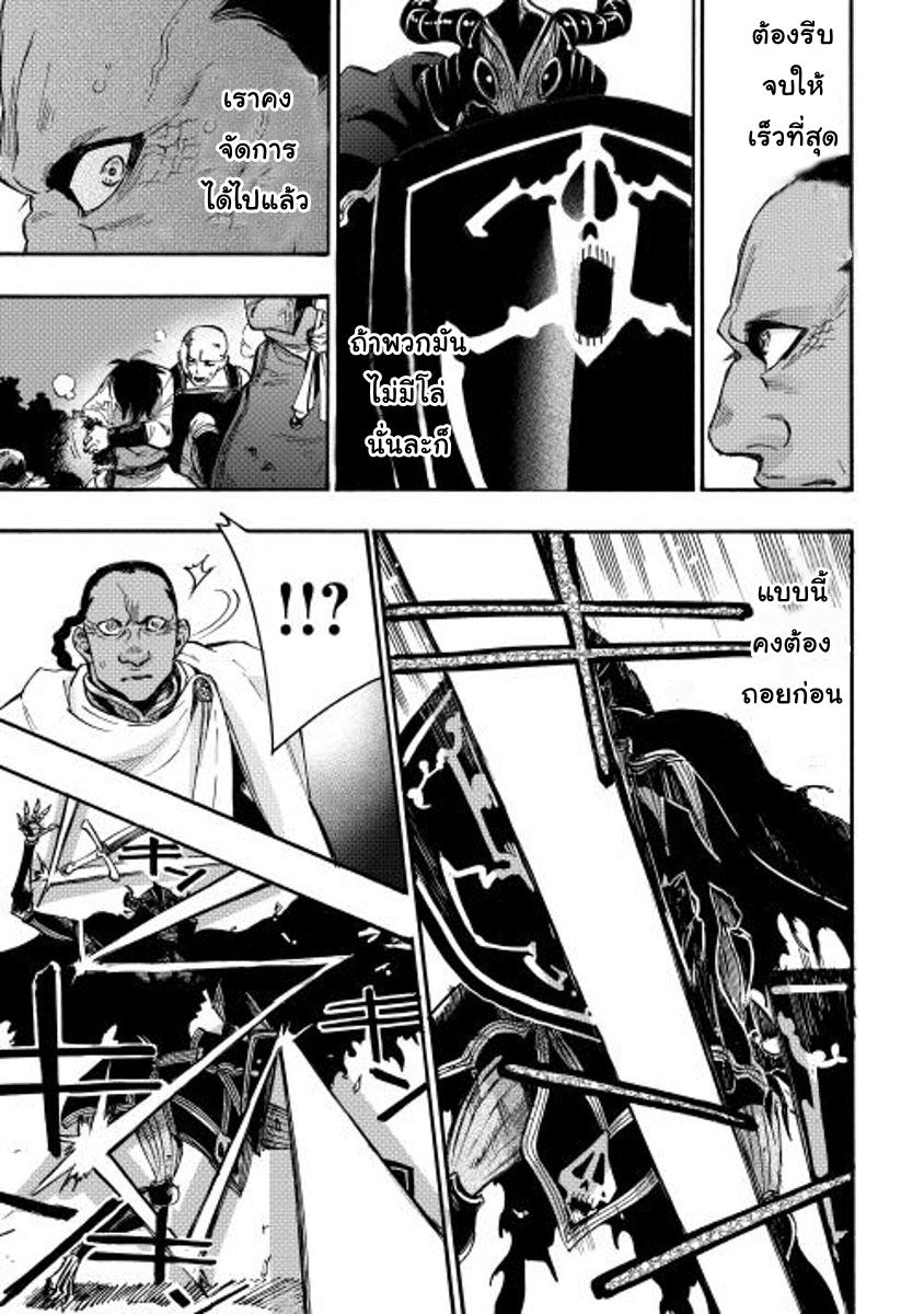 Manga-lc-com อ่านมังงะ อ่านการ์ตูน ออนไลน์ ฟรี The New Gate ตอนที่ 1 2 3 4 5 6 7 8 9 10 11 12 13 14 ฟรี ไม่มีโฆษณา Manga-lc - อ่าน มังงะ อ่าน การ์ตูน ออนไลน์ อ่านมังงะ ฟรี