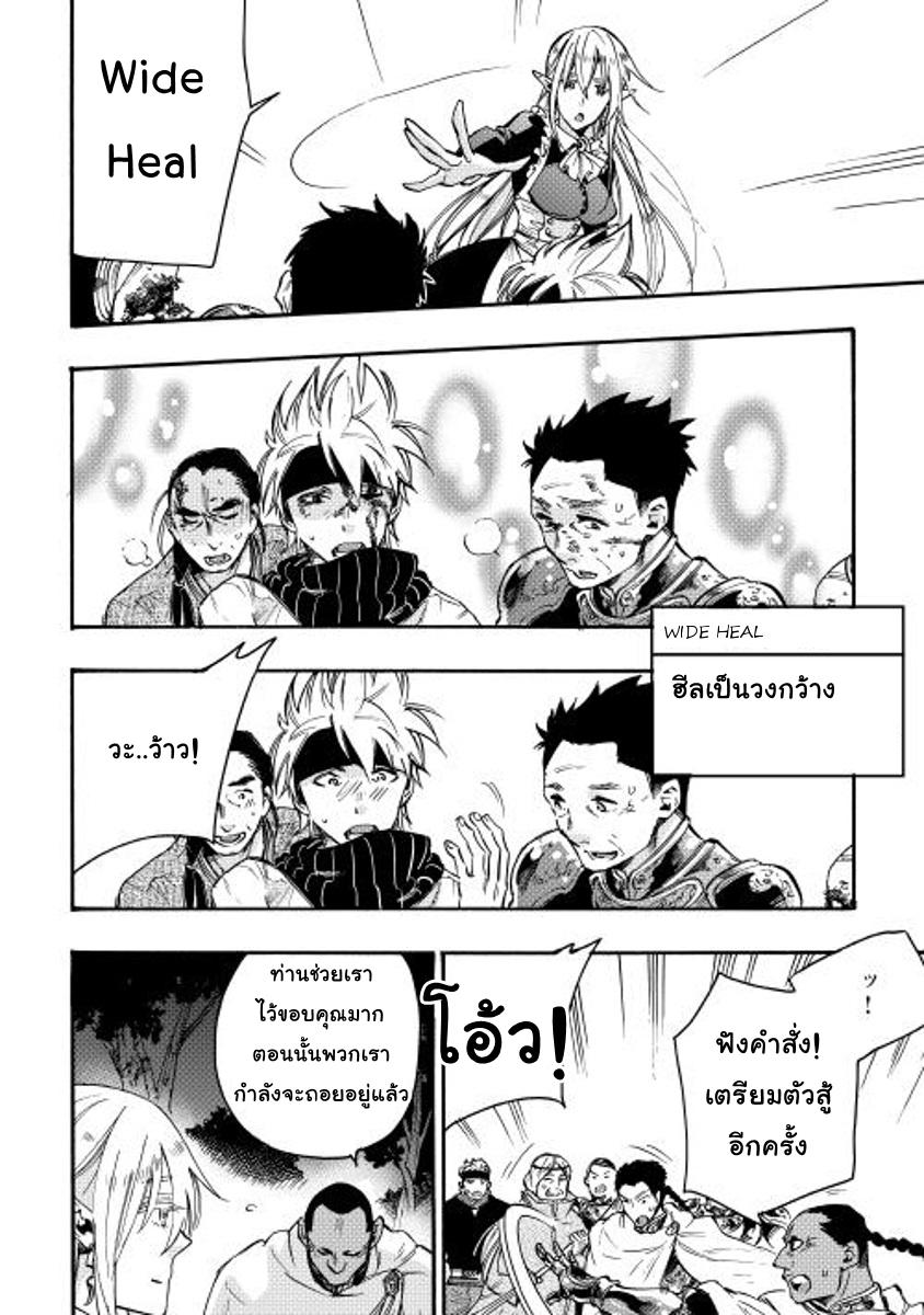 Manga-lc-com อ่านมังงะ อ่านการ์ตูน ออนไลน์ ฟรี The New Gate ตอนที่ 1 2 3 4 5 6 7 8 9 10 11 12 13 14 ฟรี ไม่มีโฆษณา Manga-lc - อ่าน มังงะ อ่าน การ์ตูน ออนไลน์ อ่านมังงะ ฟรี