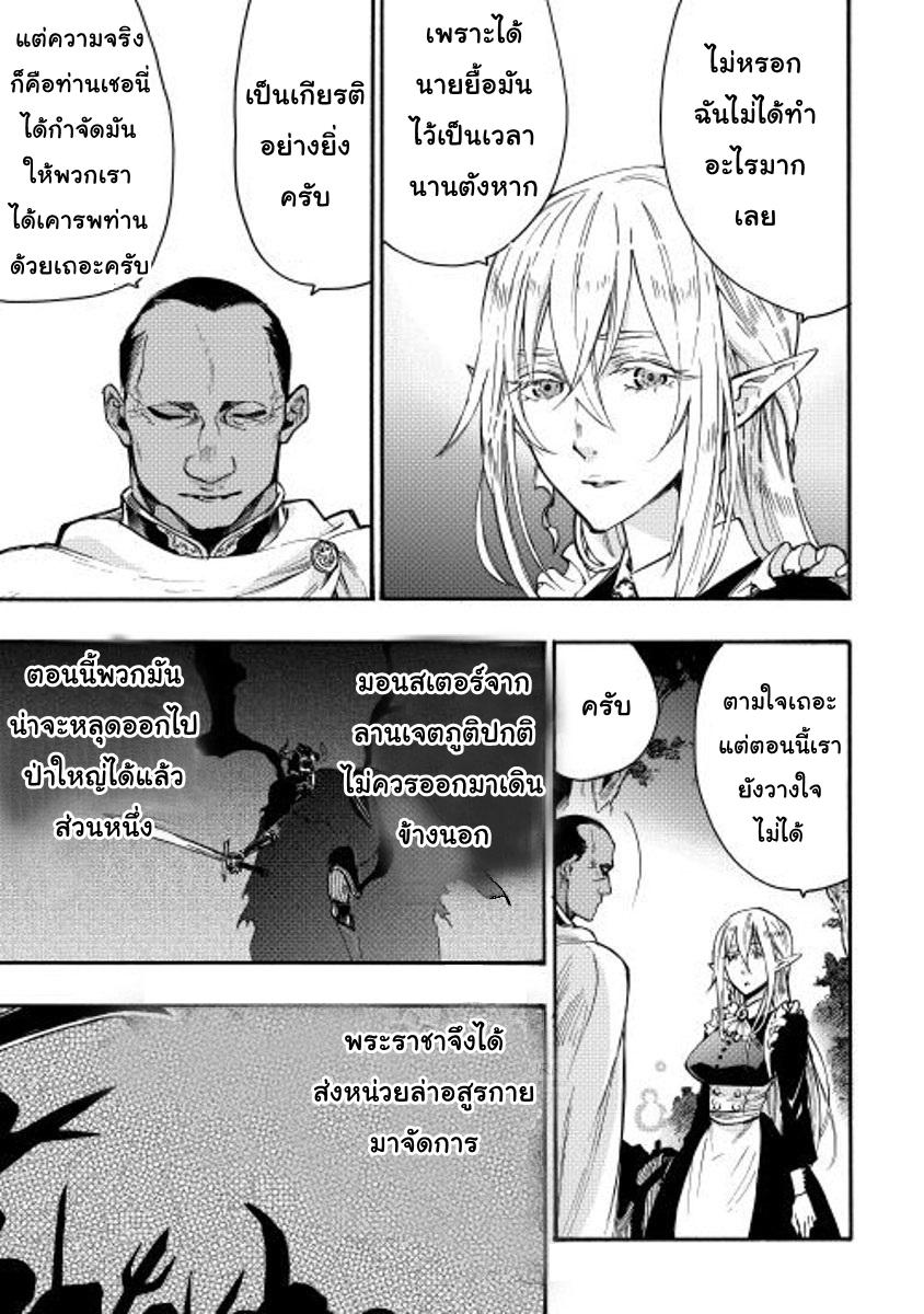 Manga-lc-com อ่านมังงะ อ่านการ์ตูน ออนไลน์ ฟรี The New Gate ตอนที่ 1 2 3 4 5 6 7 8 9 10 11 12 13 14 ฟรี ไม่มีโฆษณา Manga-lc - อ่าน มังงะ อ่าน การ์ตูน ออนไลน์ อ่านมังงะ ฟรี