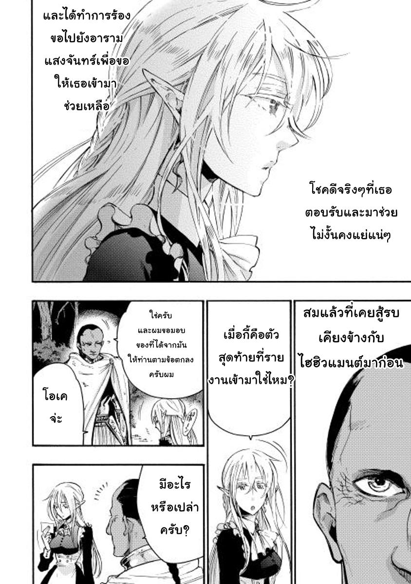 Manga-lc-com อ่านมังงะ อ่านการ์ตูน ออนไลน์ ฟรี The New Gate ตอนที่ 1 2 3 4 5 6 7 8 9 10 11 12 13 14 ฟรี ไม่มีโฆษณา Manga-lc - อ่าน มังงะ อ่าน การ์ตูน ออนไลน์ อ่านมังงะ ฟรี