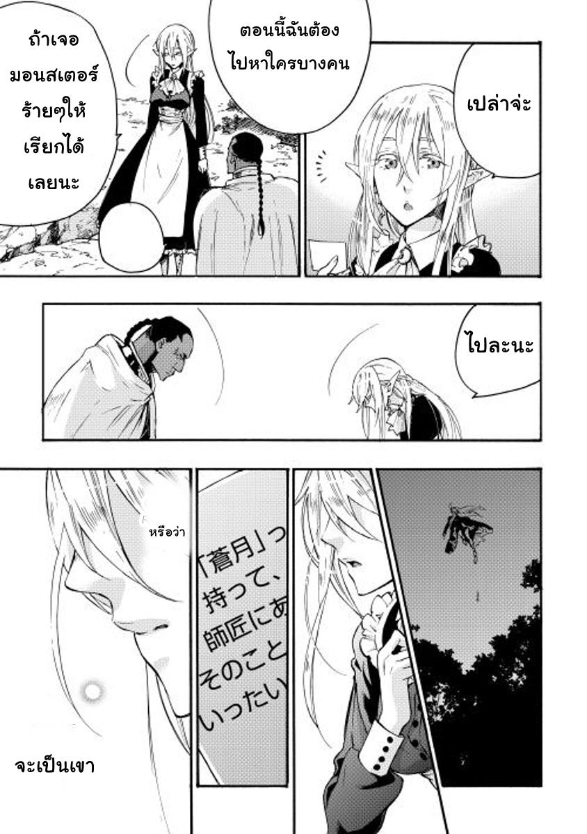 Manga-lc-com อ่านมังงะ อ่านการ์ตูน ออนไลน์ ฟรี The New Gate ตอนที่ 1 2 3 4 5 6 7 8 9 10 11 12 13 14 ฟรี ไม่มีโฆษณา Manga-lc - อ่าน มังงะ อ่าน การ์ตูน ออนไลน์ อ่านมังงะ ฟรี