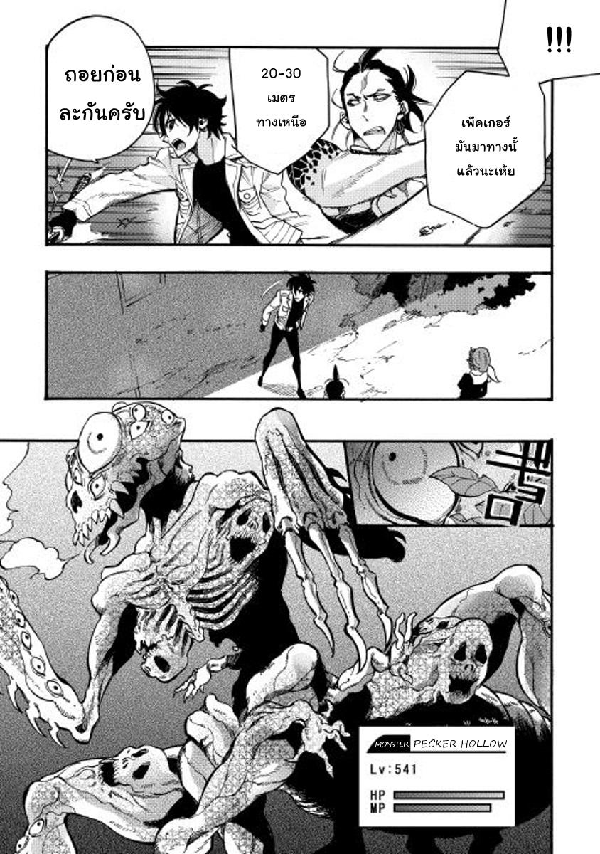 Manga-lc-com อ่านมังงะ อ่านการ์ตูน ออนไลน์ ฟรี The New Gate ตอนที่ 1 2 3 4 5 6 7 8 9 10 11 12 13 14 ฟรี ไม่มีโฆษณา Manga-lc - อ่าน มังงะ อ่าน การ์ตูน ออนไลน์ อ่านมังงะ ฟรี