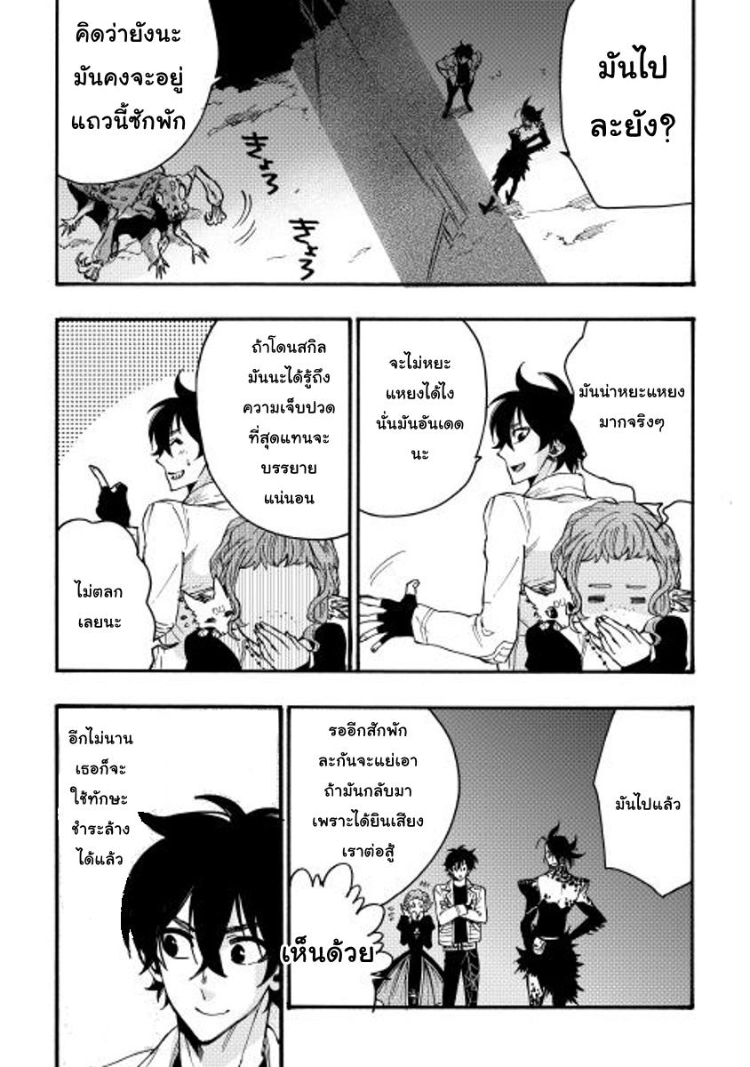Manga-lc-com อ่านมังงะ อ่านการ์ตูน ออนไลน์ ฟรี The New Gate ตอนที่ 1 2 3 4 5 6 7 8 9 10 11 12 13 14 ฟรี ไม่มีโฆษณา Manga-lc - อ่าน มังงะ อ่าน การ์ตูน ออนไลน์ อ่านมังงะ ฟรี