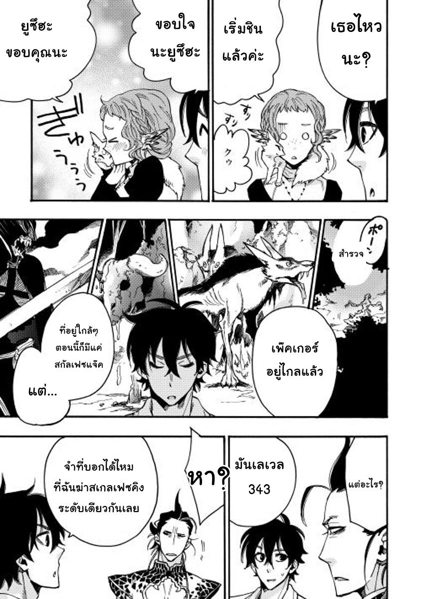 Manga-lc-com อ่านมังงะ อ่านการ์ตูน ออนไลน์ ฟรี The New Gate ตอนที่ 1 2 3 4 5 6 7 8 9 10 11 12 13 14 ฟรี ไม่มีโฆษณา Manga-lc - อ่าน มังงะ อ่าน การ์ตูน ออนไลน์ อ่านมังงะ ฟรี