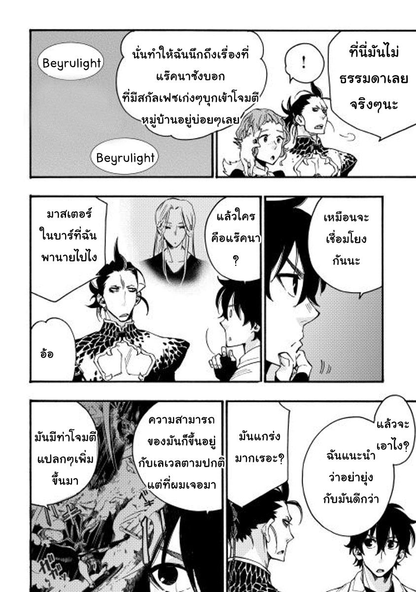 Manga-lc-com อ่านมังงะ อ่านการ์ตูน ออนไลน์ ฟรี The New Gate ตอนที่ 1 2 3 4 5 6 7 8 9 10 11 12 13 14 ฟรี ไม่มีโฆษณา Manga-lc - อ่าน มังงะ อ่าน การ์ตูน ออนไลน์ อ่านมังงะ ฟรี