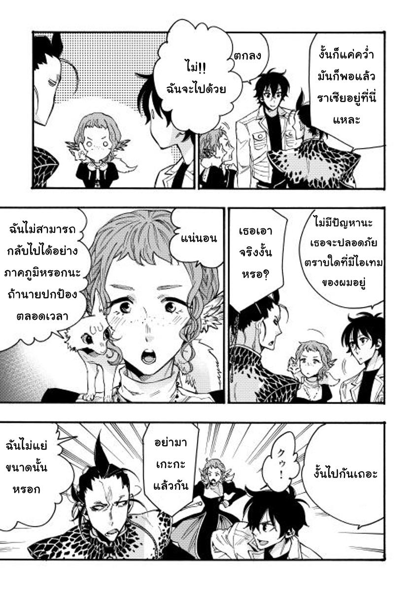 Manga-lc-com อ่านมังงะ อ่านการ์ตูน ออนไลน์ ฟรี The New Gate ตอนที่ 1 2 3 4 5 6 7 8 9 10 11 12 13 14 ฟรี ไม่มีโฆษณา Manga-lc - อ่าน มังงะ อ่าน การ์ตูน ออนไลน์ อ่านมังงะ ฟรี