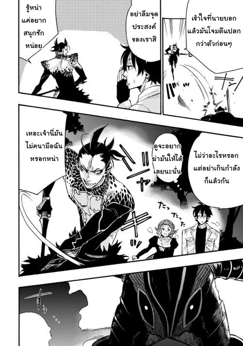 Manga-lc-com อ่านมังงะ อ่านการ์ตูน ออนไลน์ ฟรี The New Gate ตอนที่ 1 2 3 4 5 6 7 8 9 10 11 12 13 14 ฟรี ไม่มีโฆษณา Manga-lc - อ่าน มังงะ อ่าน การ์ตูน ออนไลน์ อ่านมังงะ ฟรี