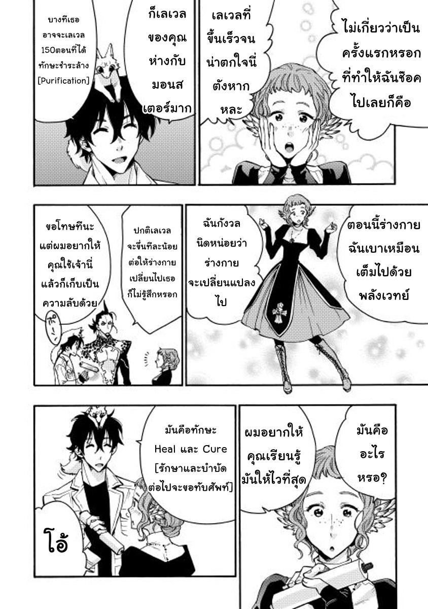 Manga-lc-com อ่านมังงะ อ่านการ์ตูน ออนไลน์ ฟรี The New Gate ตอนที่ 1 2 3 4 5 6 7 8 9 10 11 12 13 14 ฟรี ไม่มีโฆษณา Manga-lc - อ่าน มังงะ อ่าน การ์ตูน ออนไลน์ อ่านมังงะ ฟรี