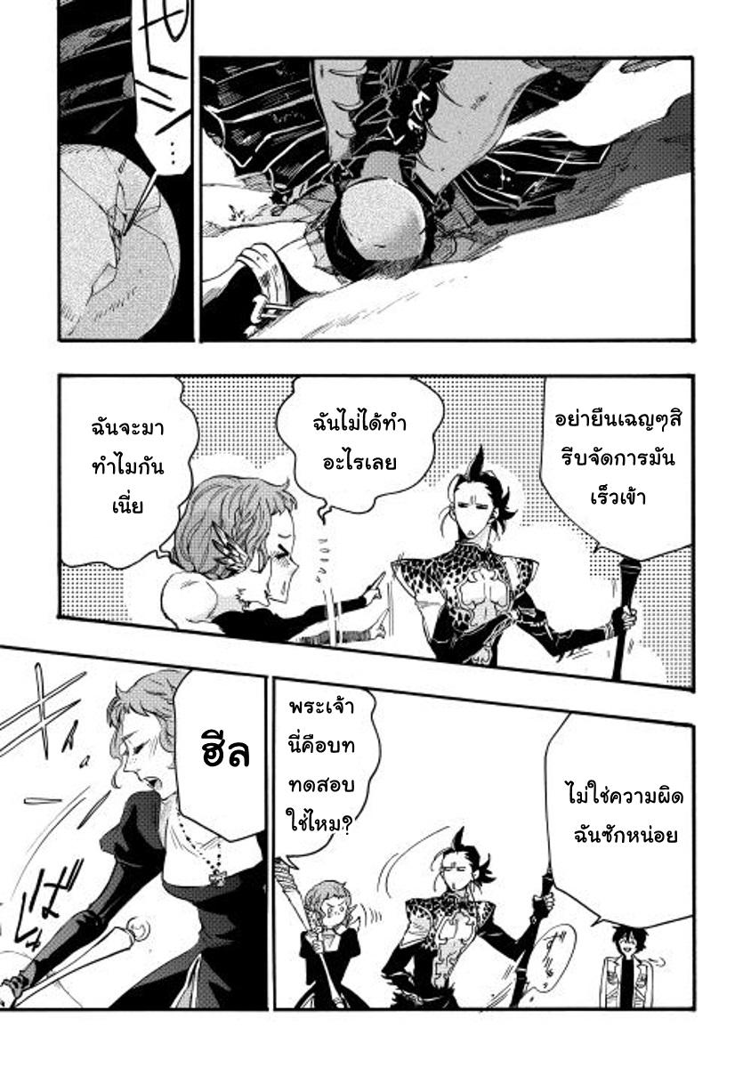 Manga-lc-com อ่านมังงะ อ่านการ์ตูน ออนไลน์ ฟรี The New Gate ตอนที่ 1 2 3 4 5 6 7 8 9 10 11 12 13 14 ฟรี ไม่มีโฆษณา Manga-lc - อ่าน มังงะ อ่าน การ์ตูน ออนไลน์ อ่านมังงะ ฟรี
