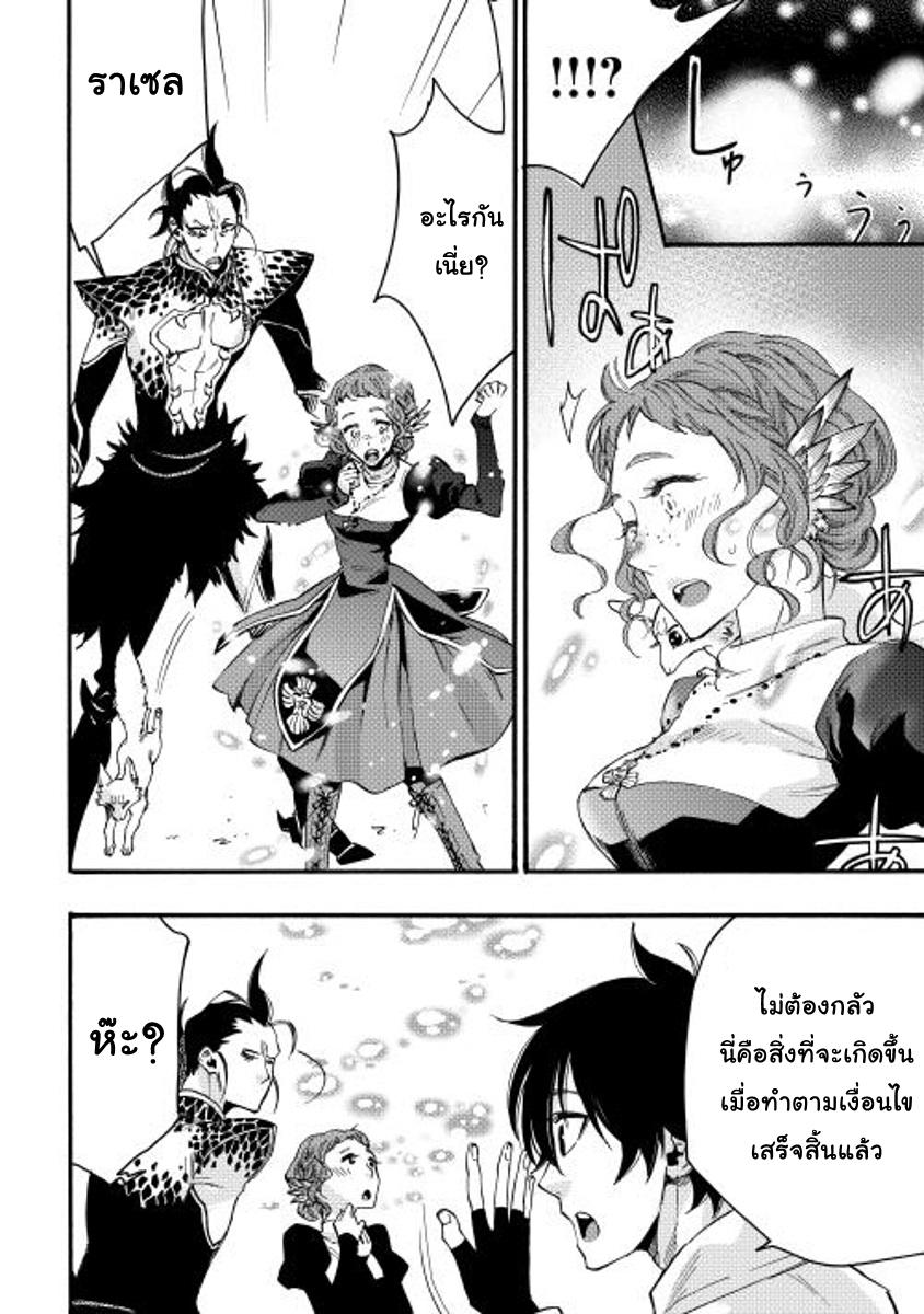 Manga-lc-com อ่านมังงะ อ่านการ์ตูน ออนไลน์ ฟรี The New Gate ตอนที่ 1 2 3 4 5 6 7 8 9 10 11 12 13 14 ฟรี ไม่มีโฆษณา Manga-lc - อ่าน มังงะ อ่าน การ์ตูน ออนไลน์ อ่านมังงะ ฟรี